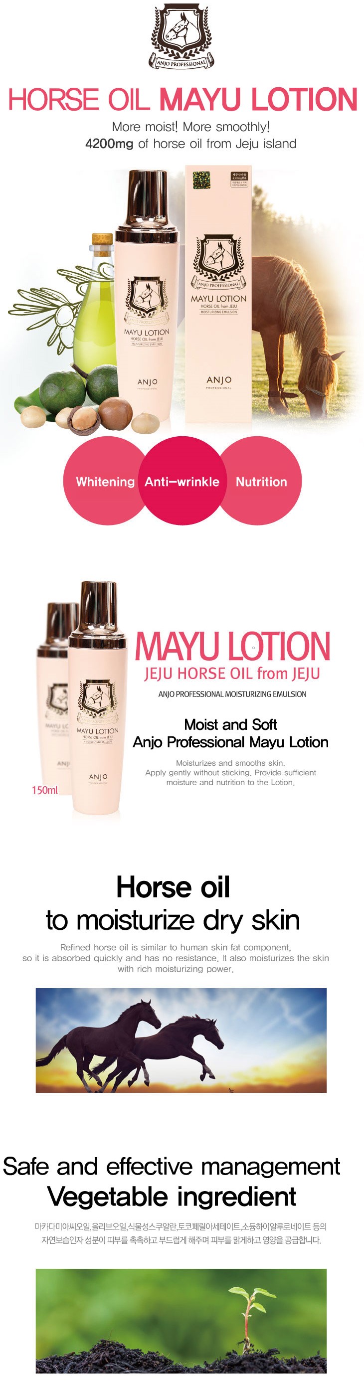 t1220-anjo-mayu-lotion-intro-1